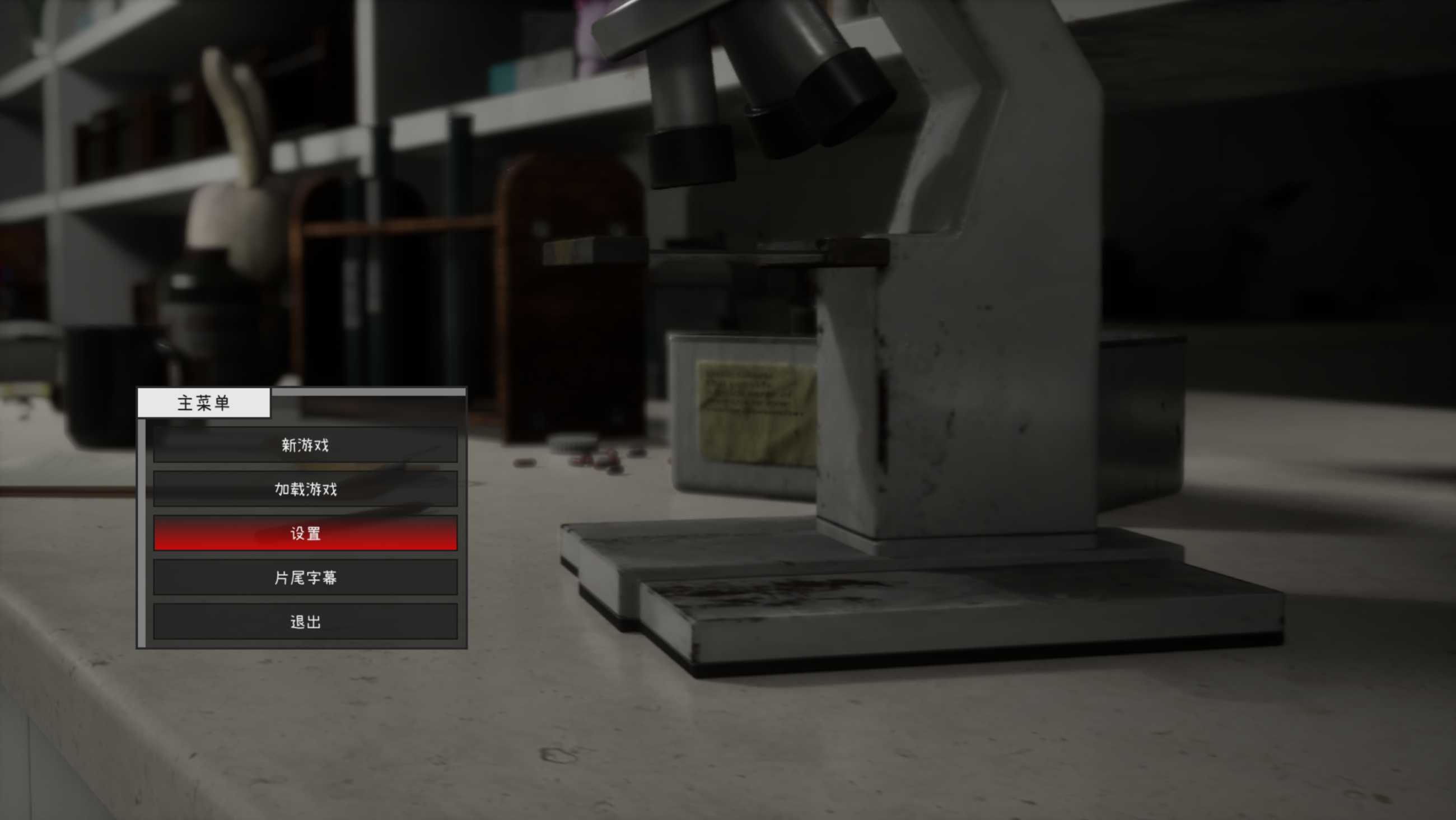 【3D动态SLG/官中/更新】月食/Lunar Eclipse Ver0.44 官方中文版【2.3G】