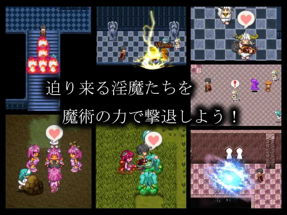 魅魔术戏-外传-/魅魔術戯-外伝 PC端 AI汉化更新版 预览图