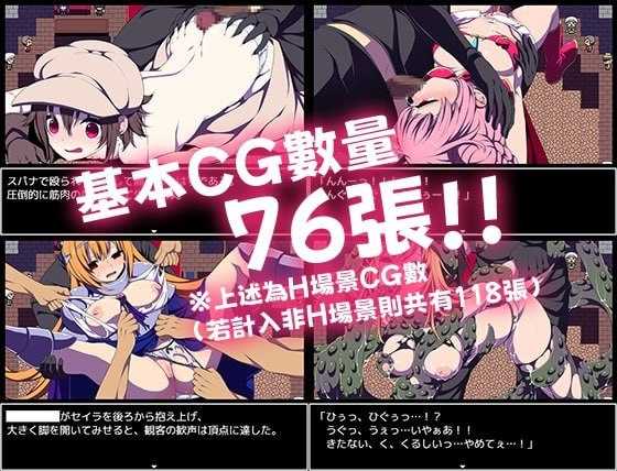 竞技场剥衣匠RPG/闘技場の引ん剥き職人RPG 官方中文版 PC端 官中版-第3张-游戏-皮皮府资源