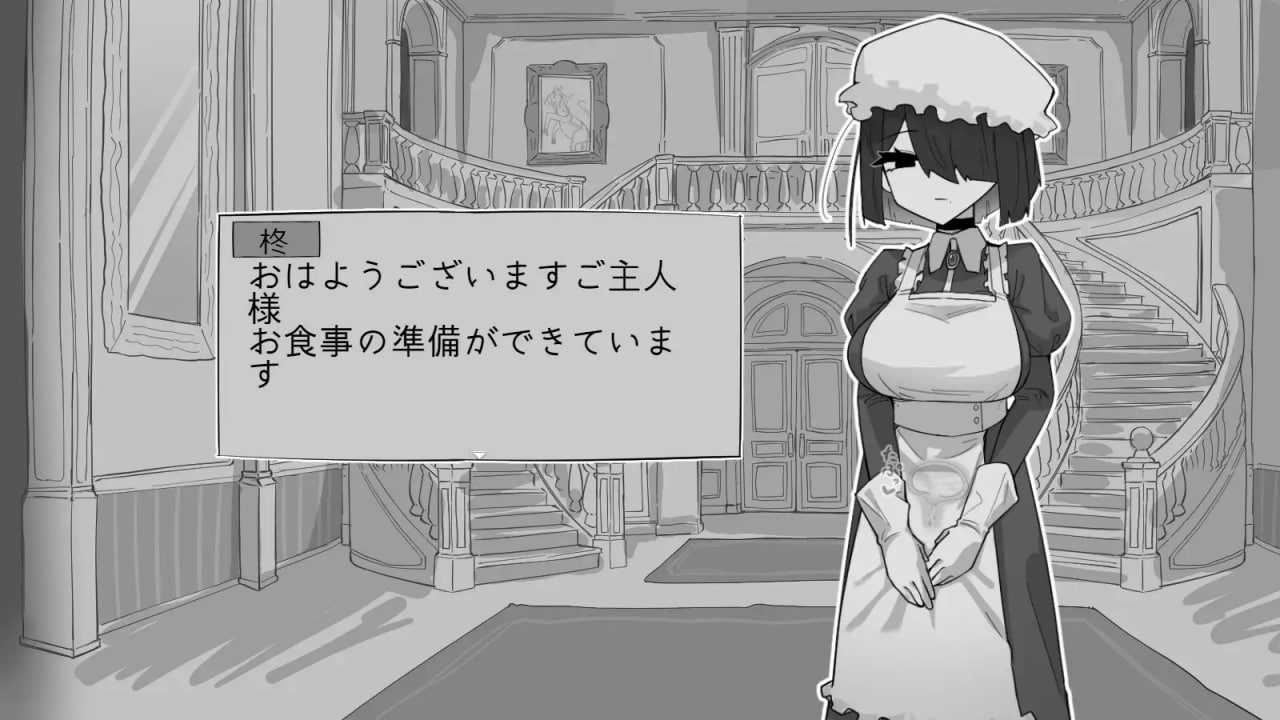 与专属女仆的30天/専属メイドとの30日間 PC端 AI汉化更新版-第2张-游戏-甜瓜会