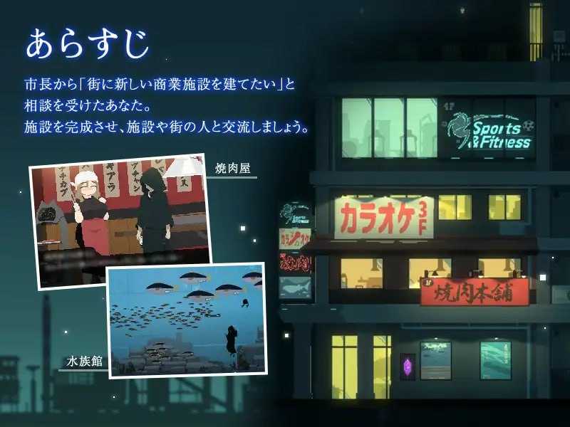 DECOY 群青的魔女 静谧灯火DECOY 群青の魔女 DLC第1弾 静穏の灯火 Ver2.0 PC端 AI汉化版 预览图