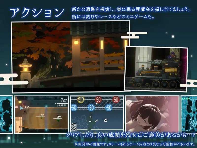 DECOY 群青的魔女 静谧灯火DECOY 群青の魔女 DLC第1弾 静穏の灯火 Ver2.0 PC端 AI汉化版 预览图