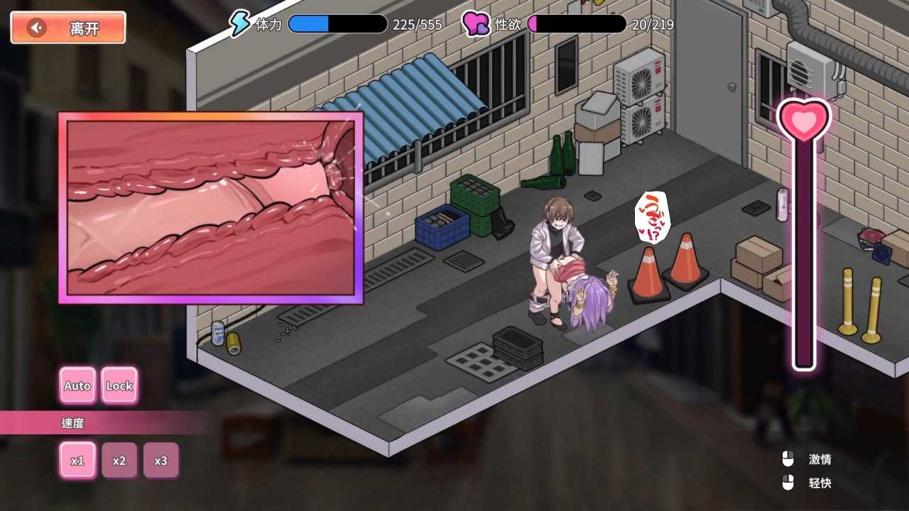 【精品SLG/官中/步兵】背德浴场/Immoral-Bathhouse Ver26.03.19 官方中文步兵版【4G】【微云网盘/直链】