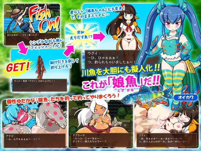 河川钓者～瀑布潭的天女～/川のヌキ釣り～滝つぼの天女～ Ver1.01 官方中文版 PC端 官中高清版-第2张-游戏-甜瓜会