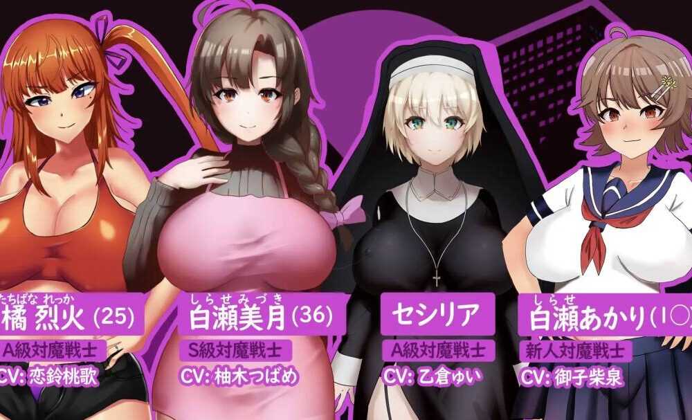 伴侣角色对魔战士美月 官方中文高清版 PC端 官中高清版 预览图