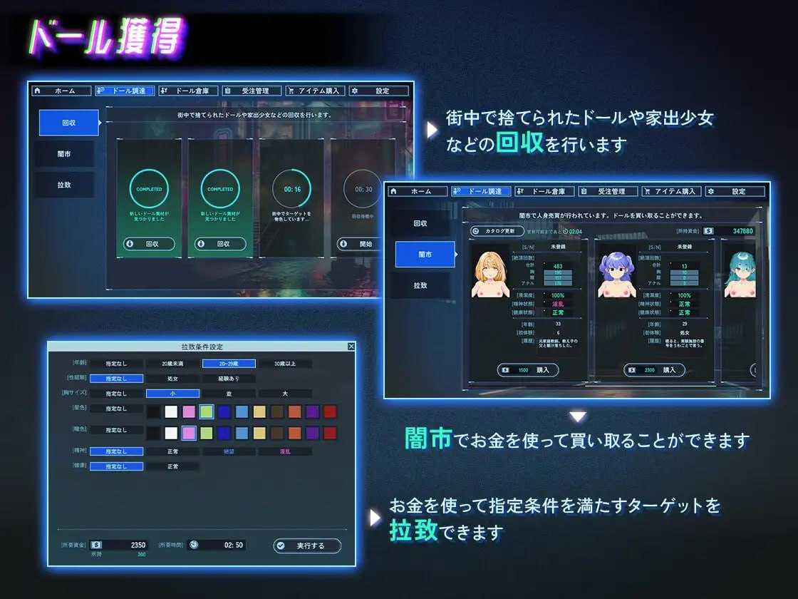 地下城人偶商店 官方中文版 PC端 官中版-第2张-游戏-卡游月 - 俱乐部