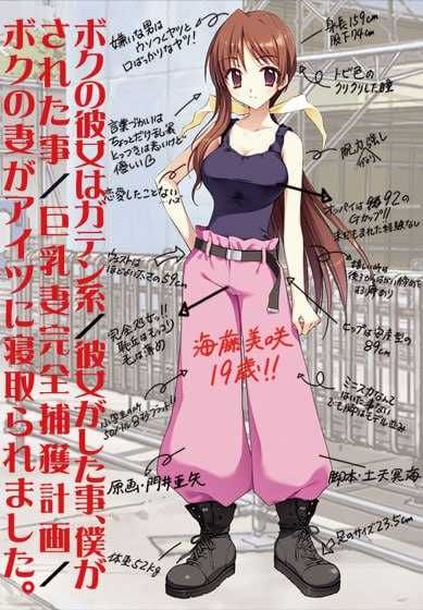 民工女友/我的女友是蓝领 精翻汉化去码版 PC端 汉化版-第1张-游戏-甜瓜会