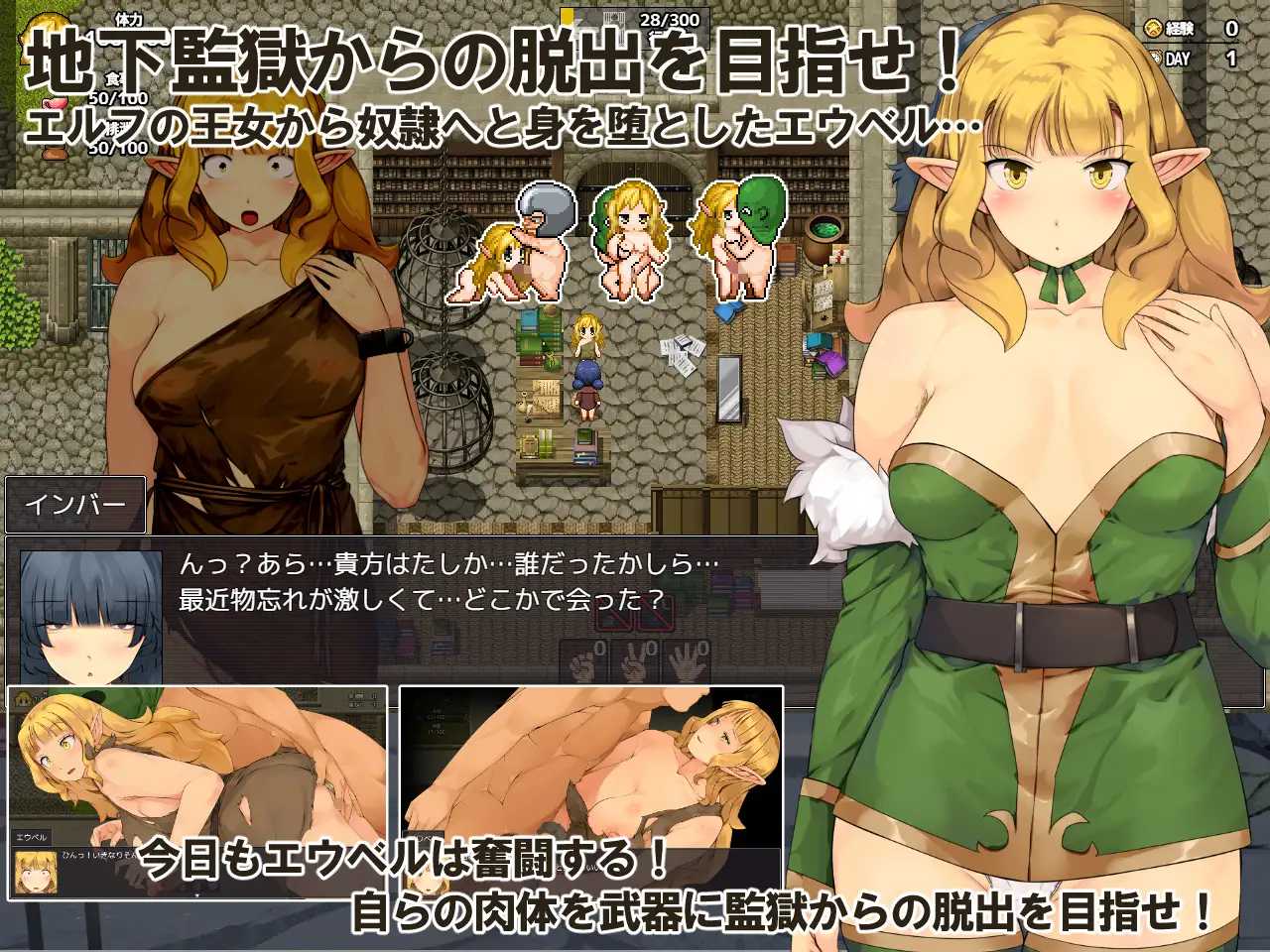 监狱脱出生存RPG～红薯之时～/監獄脱出サバイバルRPG～おいものじかん～ PC端 AI汉化更新版-第2张-游戏-甜瓜会