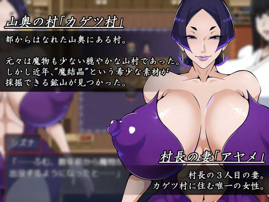 退魔师静奈/退魔師シズナ PC端 AI汉化更新版 预览图