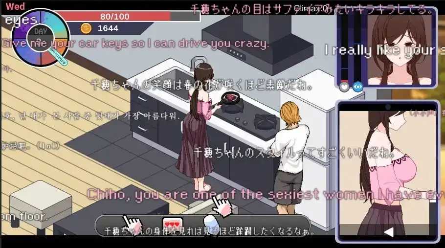 NTR狂热/ NTRaholic チホネトラレケイカク V5.1.17s 双端 官中高清版-第3张-游戏-团子ACG