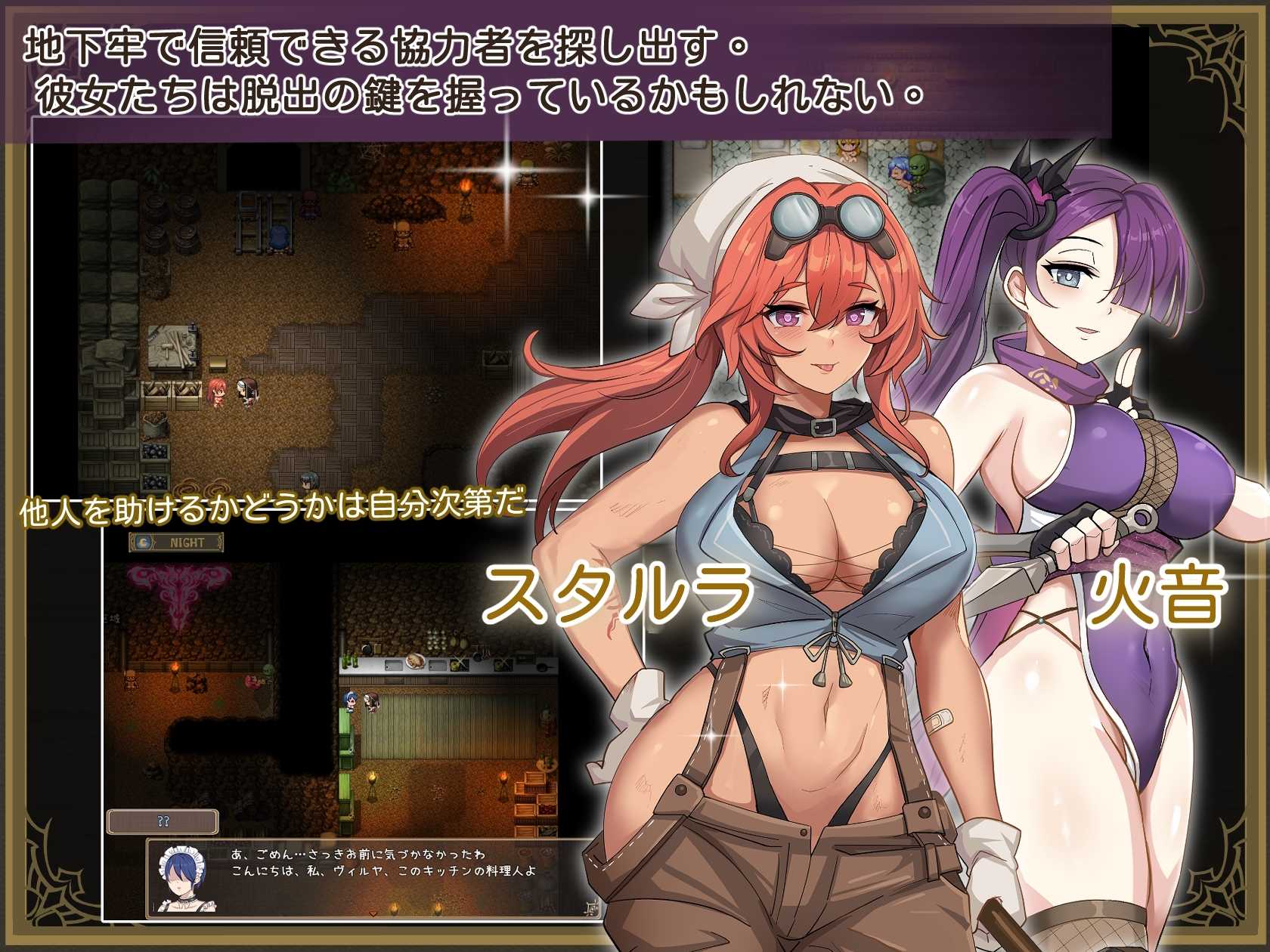 德墨忒尔地牢脱出记/デメテル地下牢脱出記 Ver1.01 官方中文体验版 PC端 官中版-第3张-游戏-团子ACG