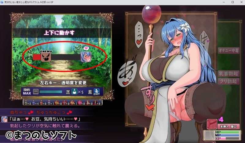 未完全堕落的魔女与令人担心的公会会长君/完堕ちしない魔女と心配なギルマスくん Ver0.70SP 官方中文版 PC端 官中版