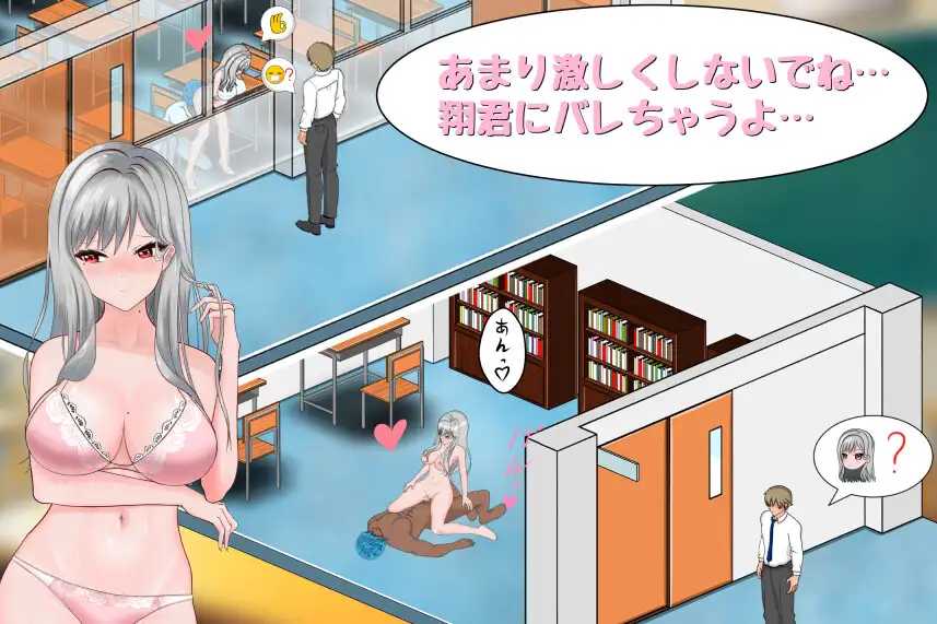 若山先生的情感波折教室/若山先生の情感波折教室 Ver2.103 官方中文版 PC端 官中版-第3张-游戏-团子ACG