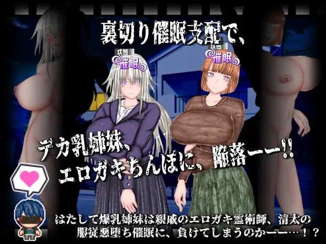恶堕×情感波折 合租生活/悪堕ち×情感波折られ ルームシェア 双端 AI汉化版-第2张-游戏-团子ACG