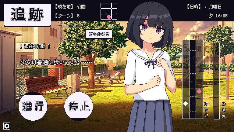 再见,跟踪狂/さよならストーカー PC端 AI汉化版 预览图
