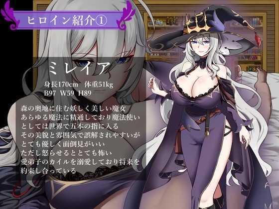 魔女双徒～纯真爱徒与冲师逆徒～ 官方中文步兵版 PC端 官中步兵-第2张-游戏-皮皮府资源