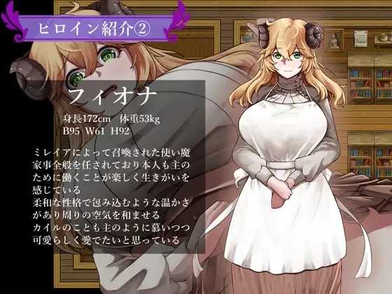 魔女双徒～纯真爱徒与冲师逆徒～ 官方中文步兵版 PC端 官中步兵-第3张-游戏-皮皮府资源