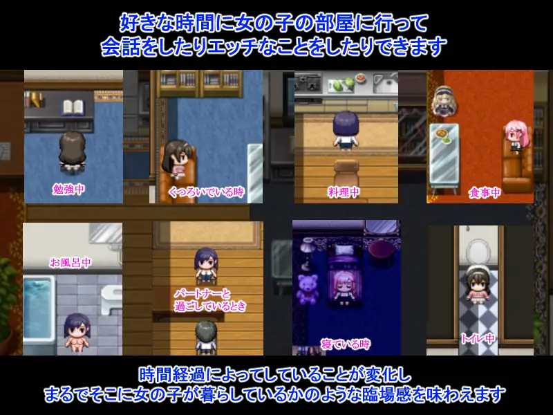 NTR庄～欢迎有伴侣的人士～/NTR荘～パートナーが居る方歓迎します～ PC端 AI汉化更新版-第3张-游戏-团子ACG