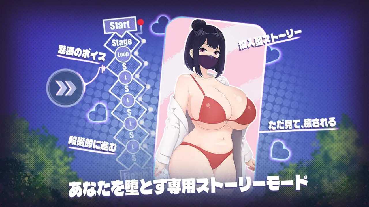 胸部按摩舒缓疗法/おっぱい癒しパイズリ 官方中文版 PC端 官中版-第3张-游戏-皮皮府资源