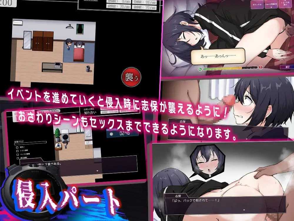 志保没有私人空间/志保ちゃんにプライベートはない PC端 AI汉化更新版-第3张-游戏-皮皮府资源