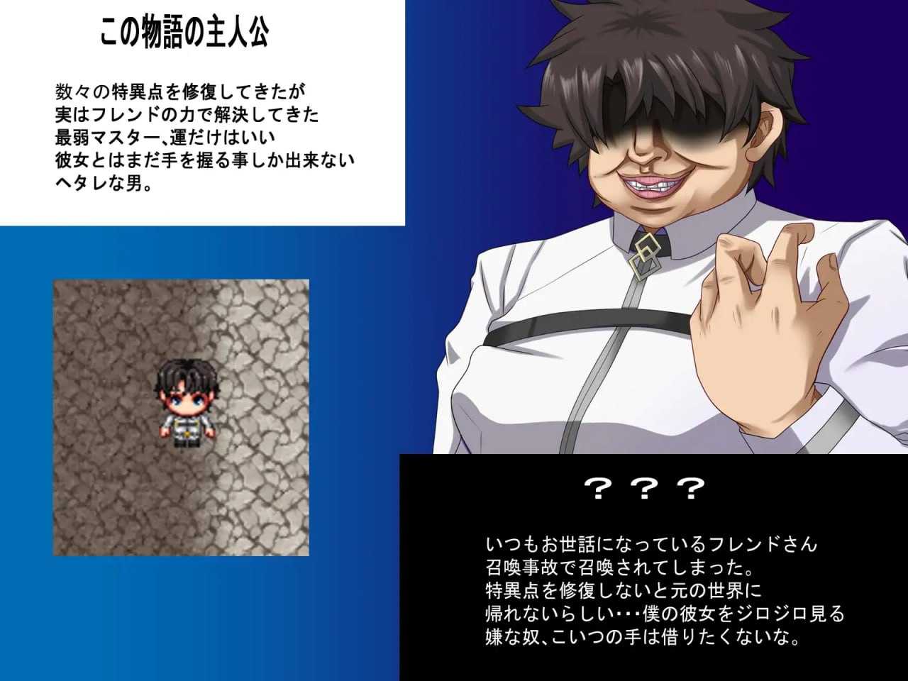 最弱御主的NTR冒险/最弱マスターの寝取られ冒険 PC端 AI汉化更新版-第3张-游戏-甜瓜会