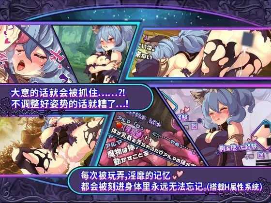 超级分类 【精品RPG/官中】艾露玛和被诅咒的记忆碎片 Ver1.03 官方中文步兵版【PC+ 安卓/800M】【微云网盘/直链】