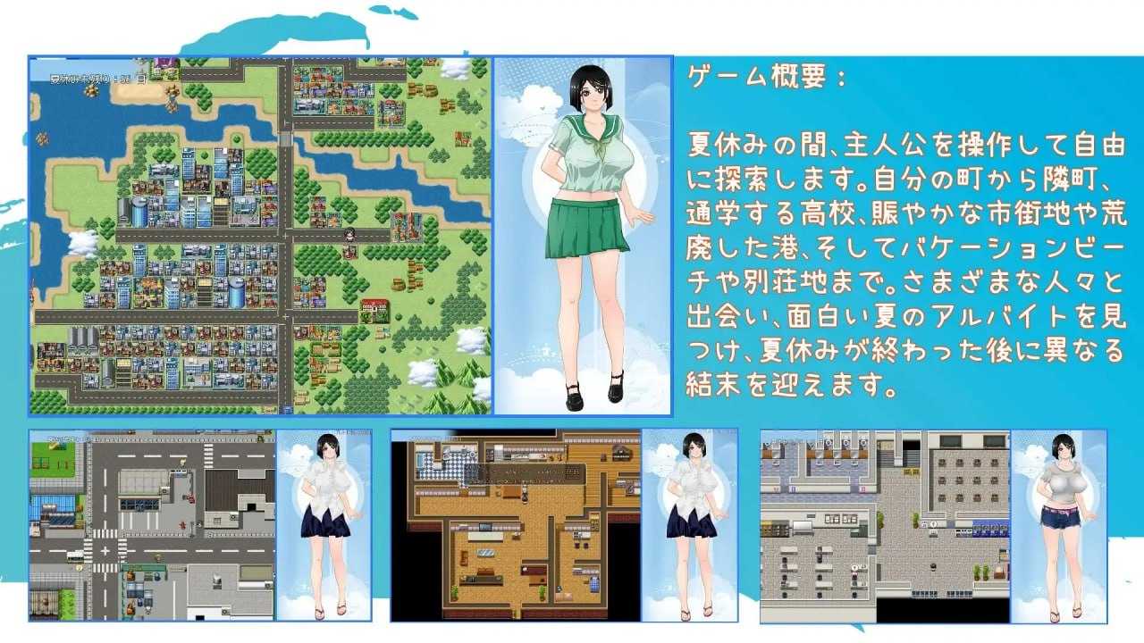 那个夏天 - 小涵的暑假 Ver1.12 双端 官中高清版-第2张-游戏-团子ACG
