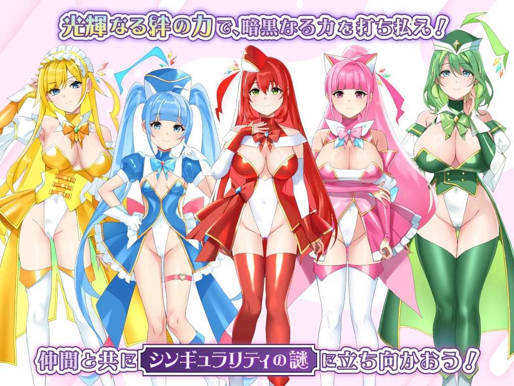 光辉的少女们～逐渐被黑暗浸染的羁绊～/光輝なるメイデンス～暗黒に染まりゆく絆～ PC端 AI汉化更新版-第3张-游戏-团子ACG