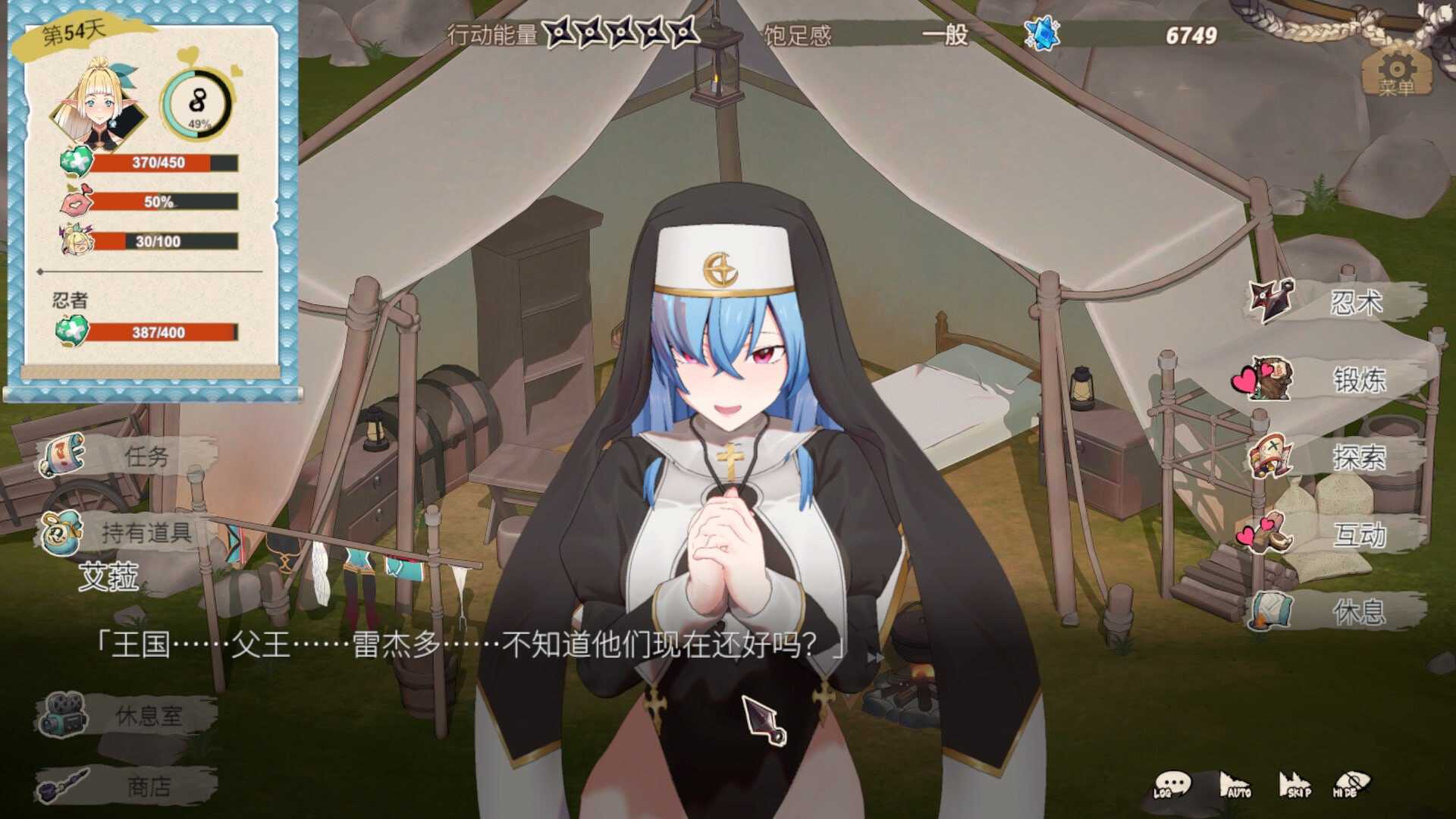 【3D游戏/官中/动态无码】精灵忍者逃走中 3D/Flee, My Elven Ninja! 3D / 忍者エルフ逃走中！ 官方中文步兵版【1.5G】【微云网盘