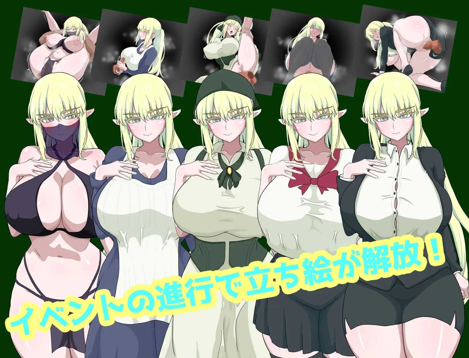 精灵的使命与剧情探求/エルフの使命と剧情探求 PC端 AI汉化更新版 预览图