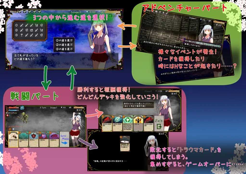 赎罪之梦 ～她在最后时刻所见的梦境～/Dream of Atonement ～彼女が最期に見た夢～ PC端 AI汉化更新版-第3张-游戏-团子ACG