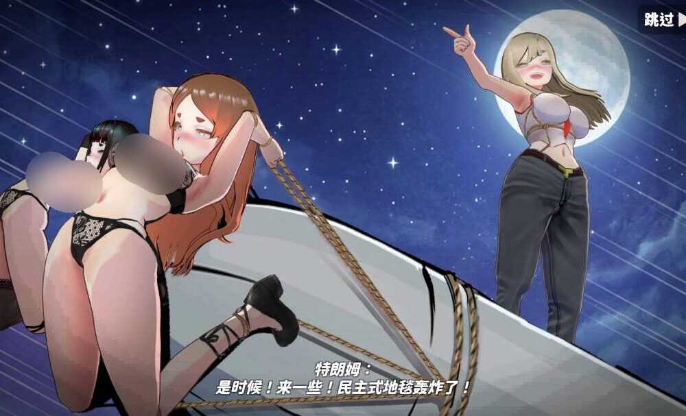 U.F.F.C 天下第一色色武道会/U.F.F.C - Ultimate Fuckin’ Fuckable Championship 官方 PC端 官中步兵-第2张-游戏-下载俺资源网