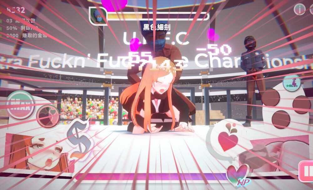 U.F.F.C 天下第一色色武道会/U.F.F.C - Ultimate Fuckin’ Fuckable Championship 官方 PC端 官中步兵-第3张-游戏-下载俺资源网