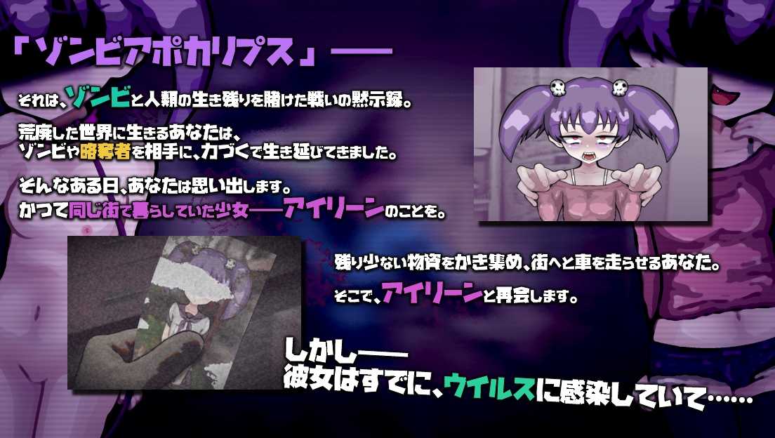与僵尸娘的同居生活!!/LOVING DEAD GIRL ラビング・デッド・ガール PC端 AI汉化更新版-第2张-游戏-团子ACG