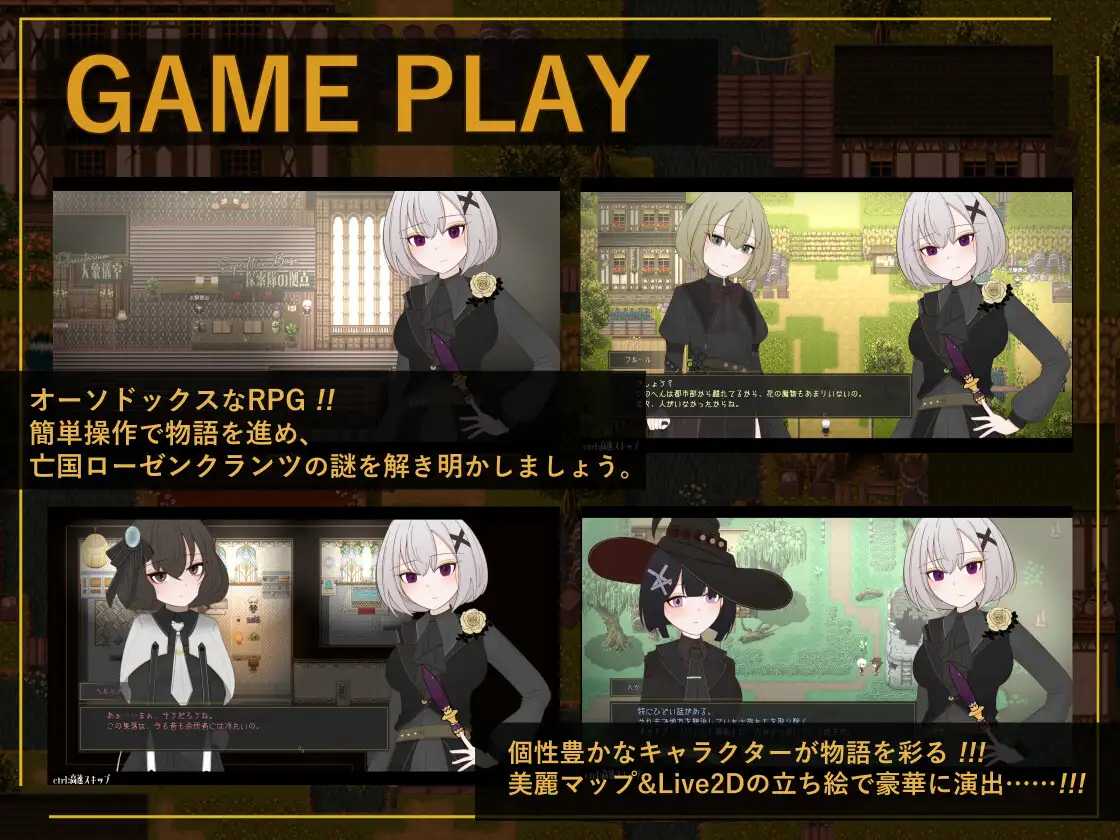 【RPG/汉化/新作】花后余香 ―盛放的帝国与爱之女帝―/ポストブロッサム ―花咲くライヒと愛の女帝― Ver1.27 AI汉化版【800M】【微云网盘/直链】