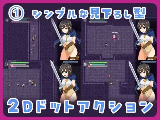 闷骚新手冒险者 in 陷阱塔/むっつりしんまい冒険者in剧情トラップタワー PC端 汉化版 预览图