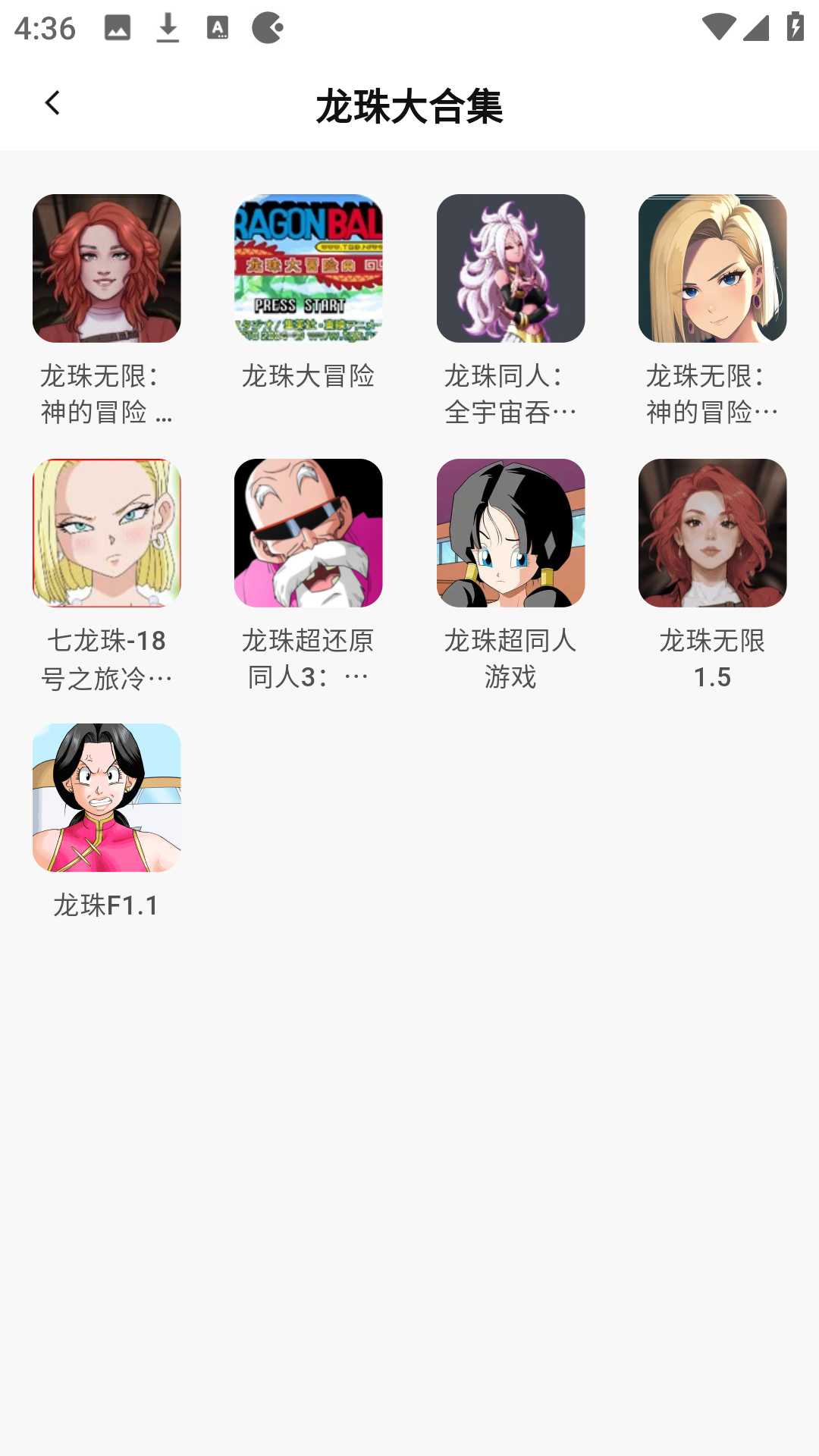 Screenshot_20260426-163643.png
