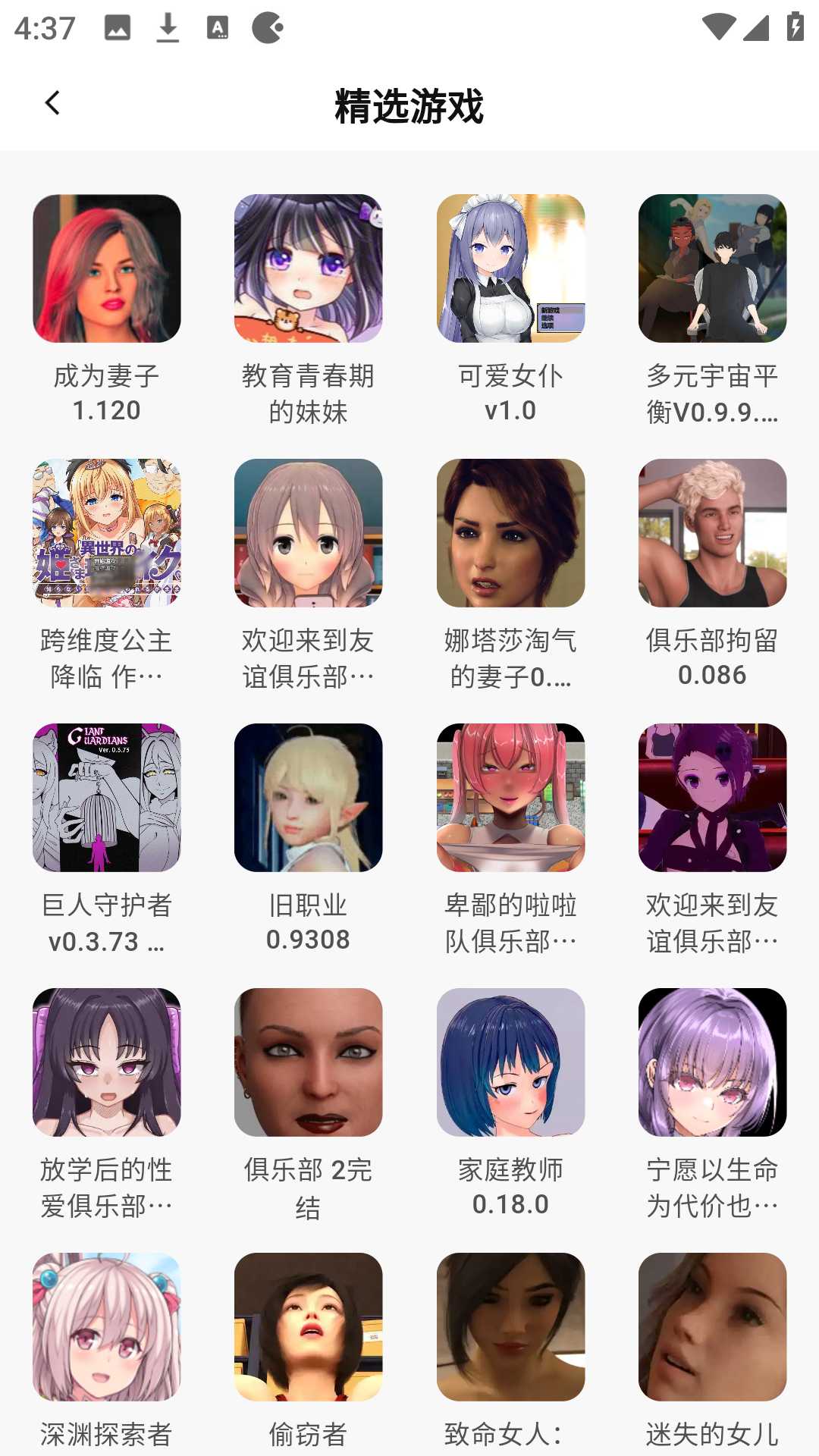 Screenshot_20260426-163704.png