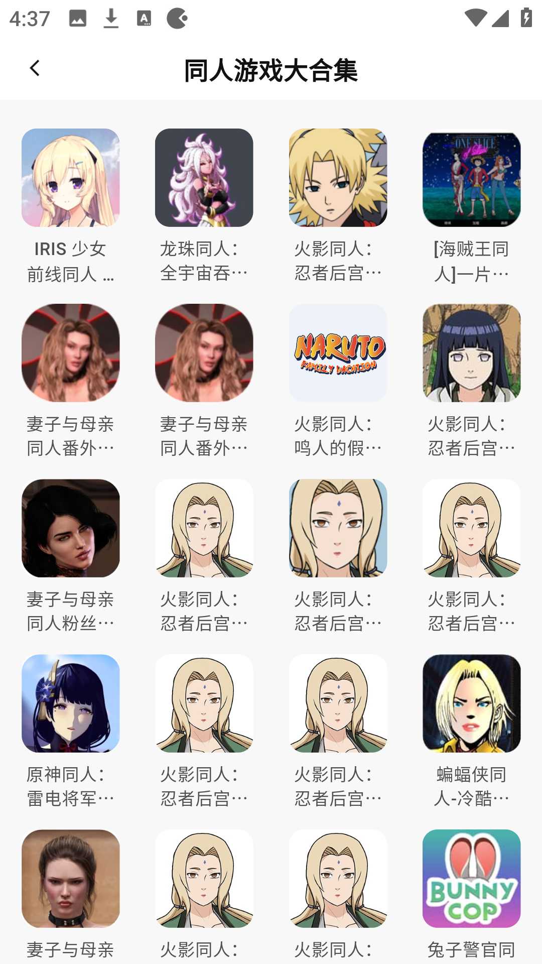 Screenshot_20260426-163712.png