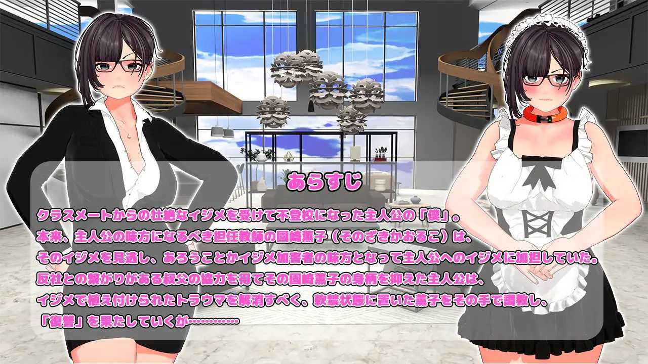 【SLG/汉化/新作】复仇 进阶/復讐 progressive AI汉化版【800M】【微云网盘/直链】