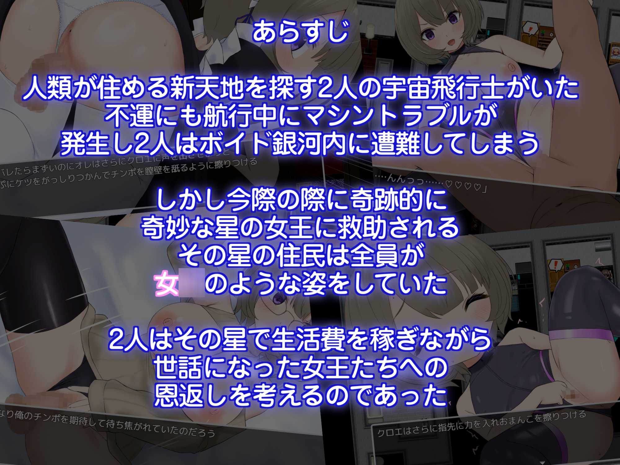 摇篮的幼星/ゆりかごのプエルステラ Ver1.1 PC端 AI汉化版 预览图