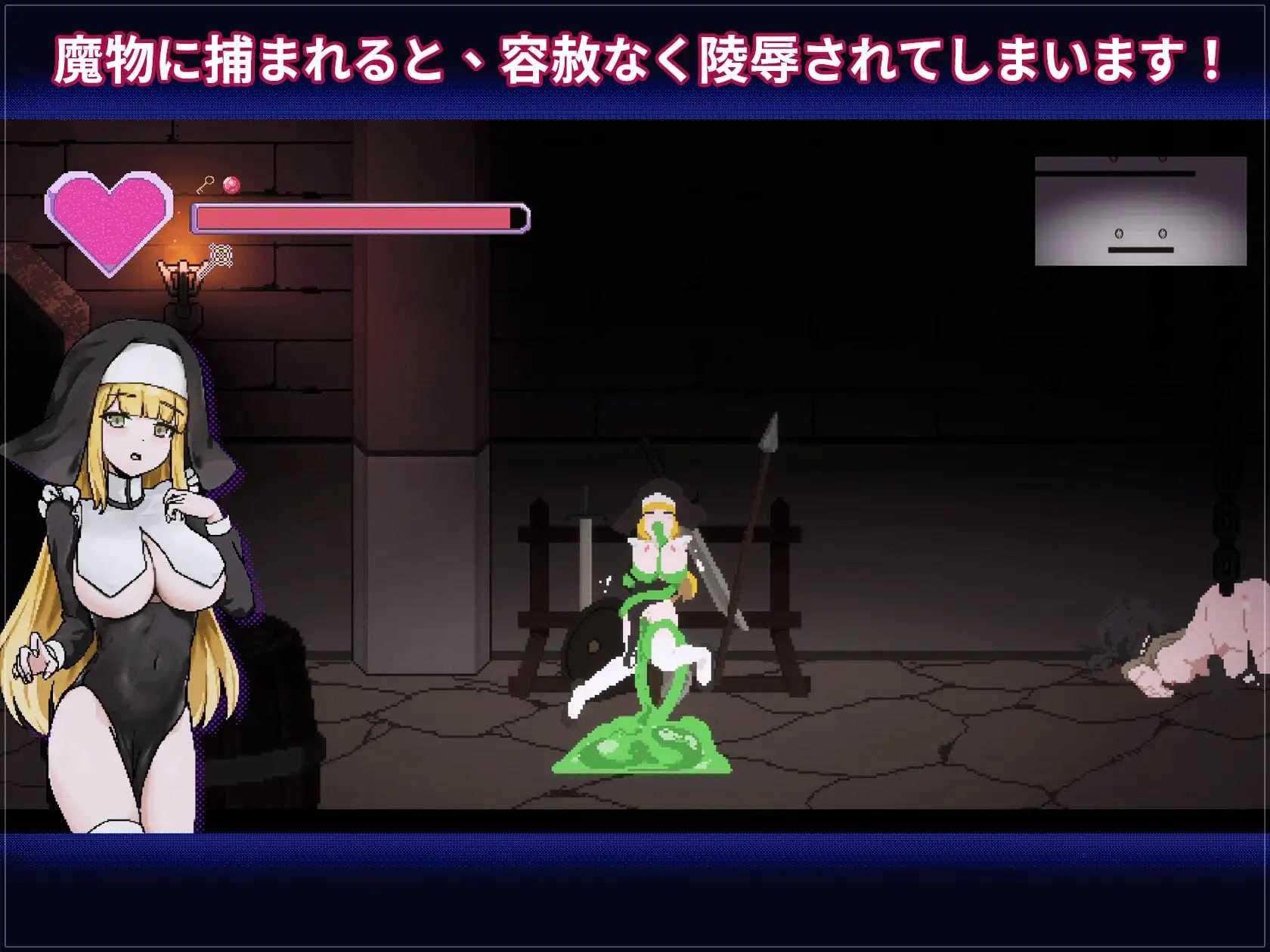 超级分类 【ACT/官中/像素动态】新人修女·莉蒂西亚/新人シスター・リティシア Ver1.81 官方中文版【2G】【微云网盘/直链】