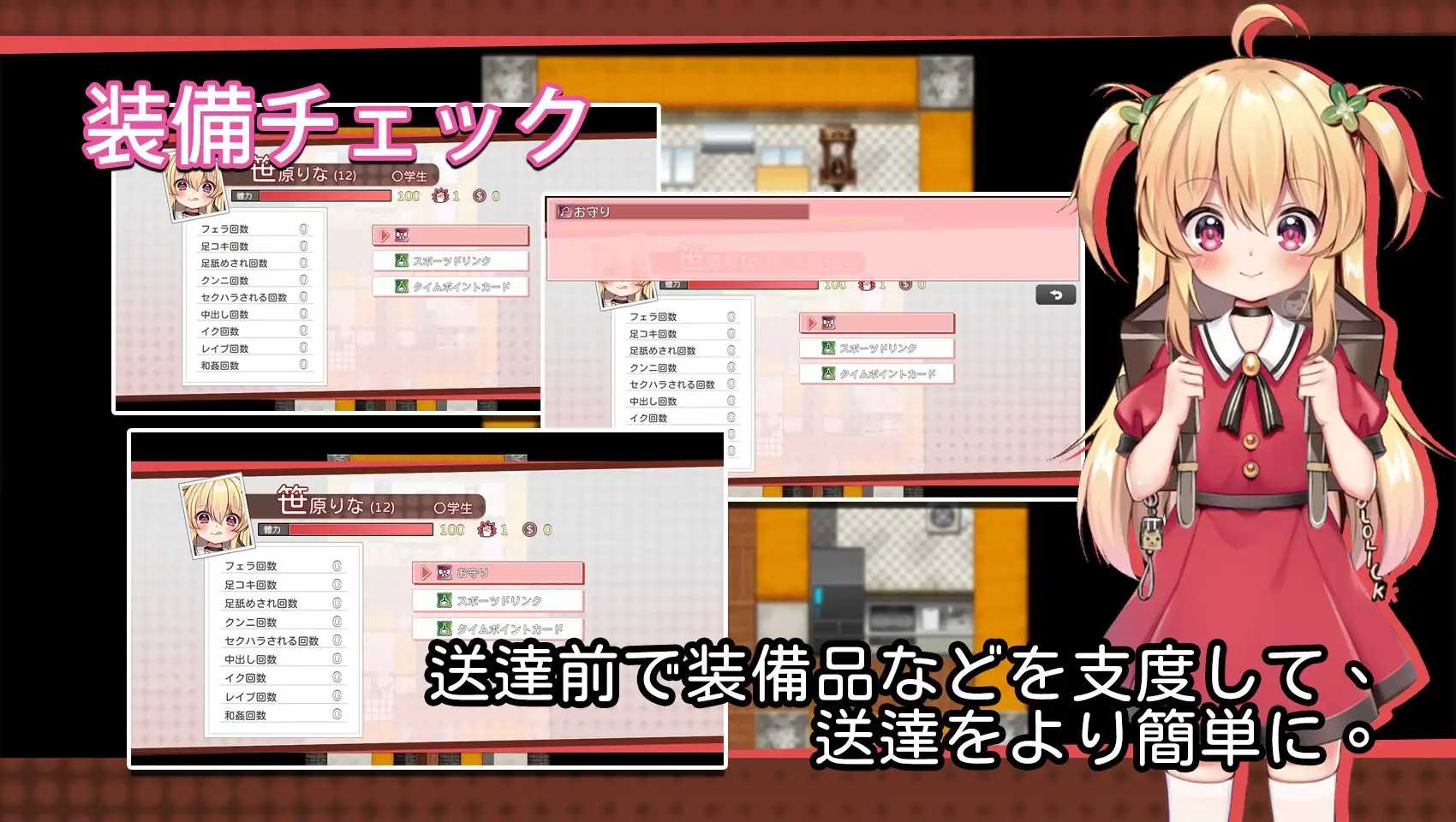危险的打工/Dangerous Delivery Ver1.04 PC端 官中高清版-第3张-游戏-甜瓜会