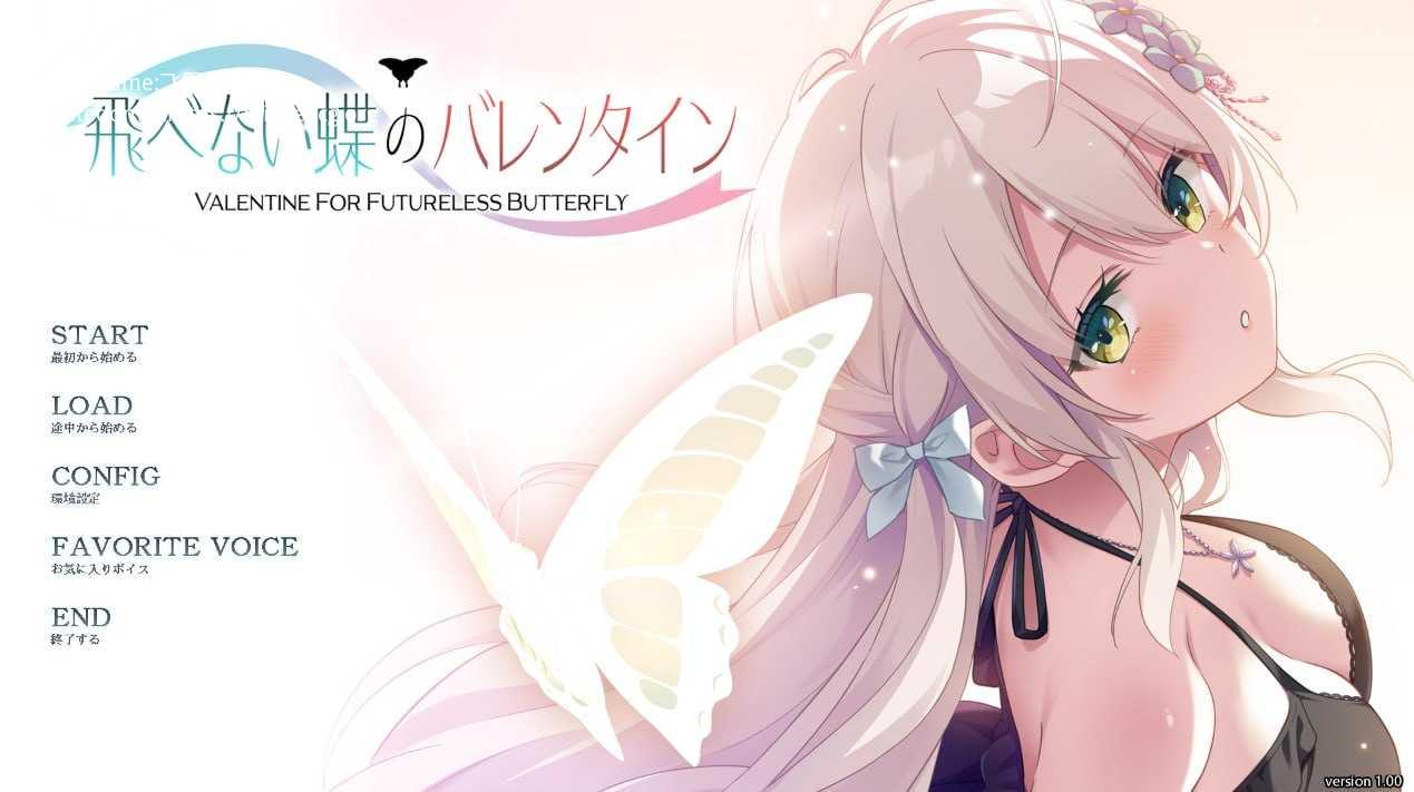 无法飞翔的蝴蝶的情人节/飛べない蝶のバレンタイン PC端 AI汉化版-第1张-游戏-甜瓜会