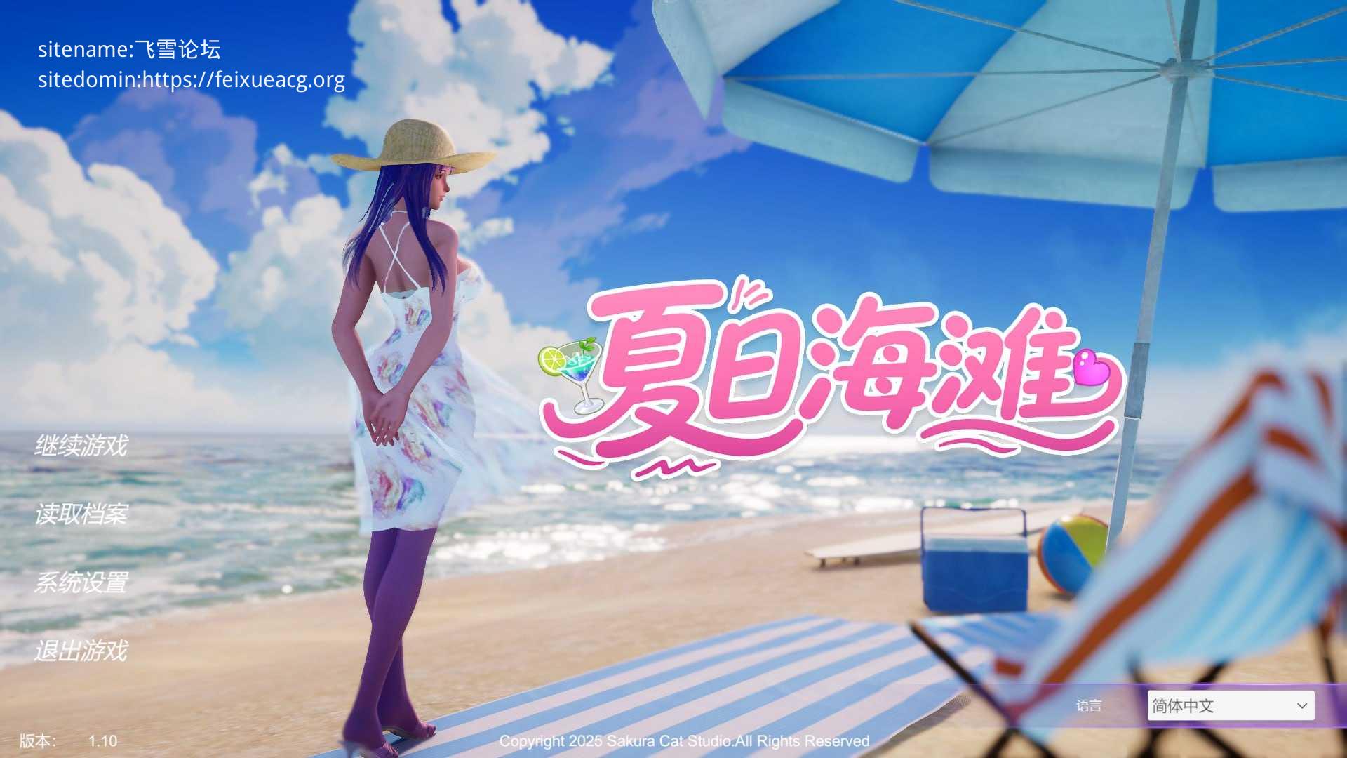 夏日海滩 夏浜の思い出 Summer Beach Steam PC端 官中高清版 预览图