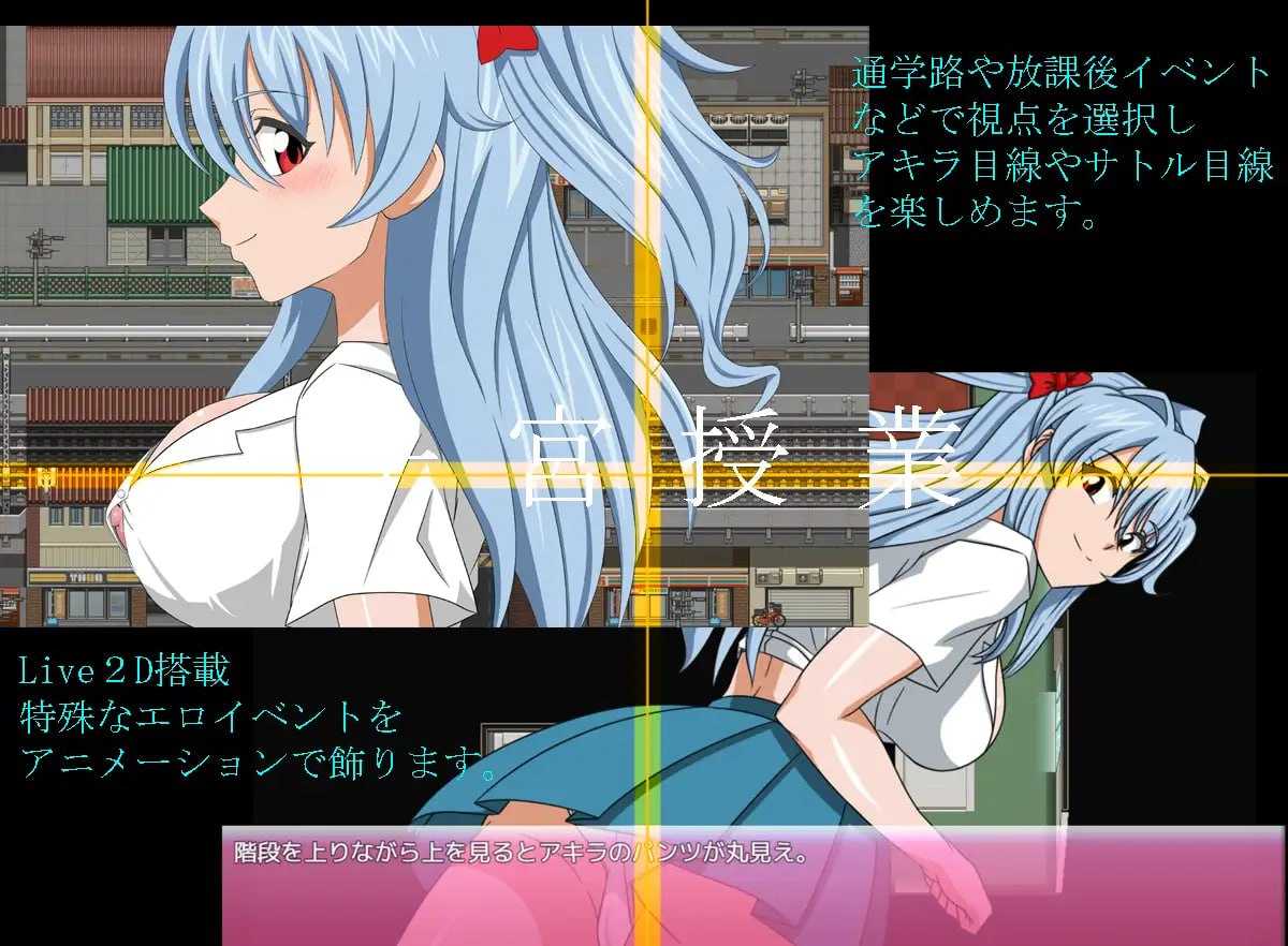 【RPG/汉化/动态】子宫授课NTR/子宮授業NTR AI汉化版【1.5G】【微云网盘/直链】
