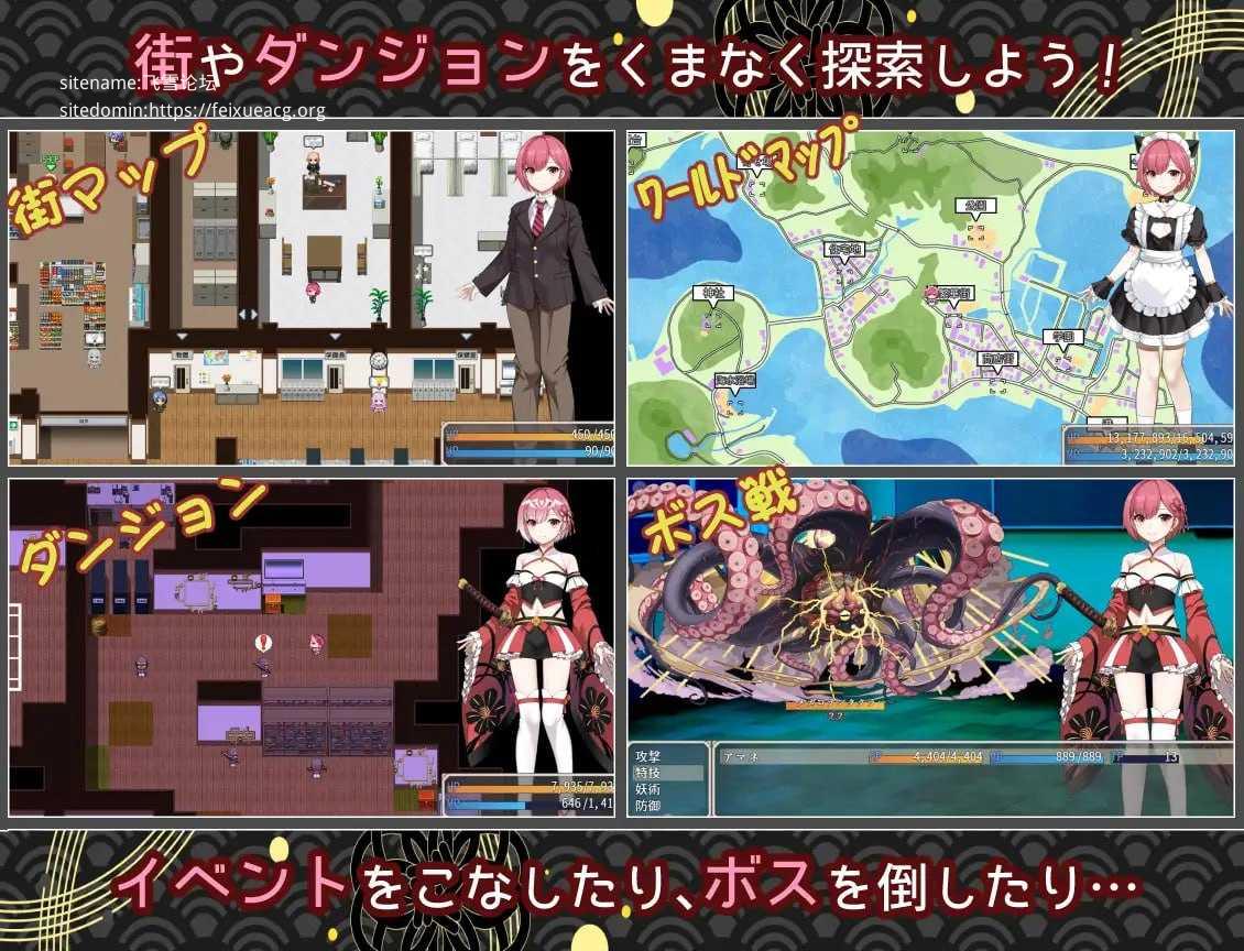白龙巫女与神降祸津岛/白龍ノ巫女と神宿りの禍ツ島 PC端 AI汉化版-第3张-游戏-下载俺资源网