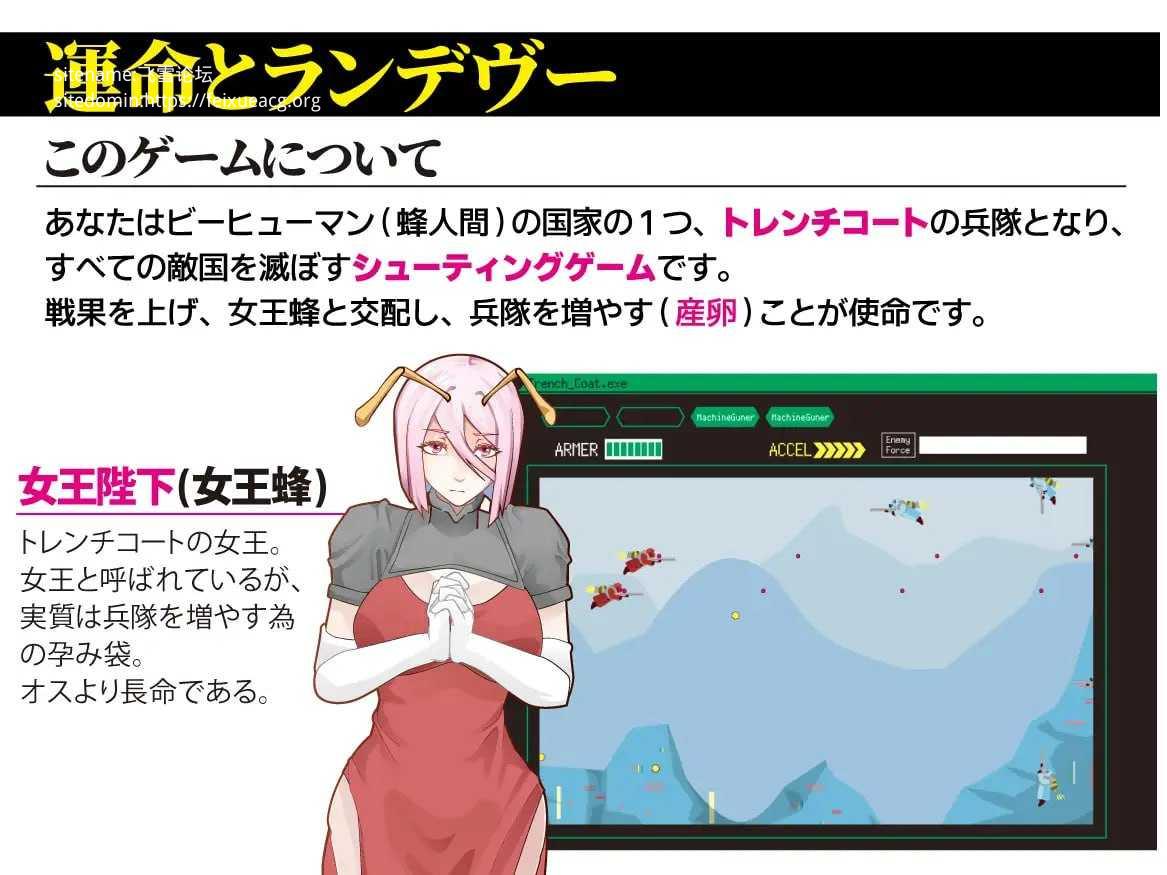 杀手蜂空降师团 ▫️ キラービー空挺師団 ▫️ PC端 AI汉化版高清版-第2张-游戏-皮皮府资源