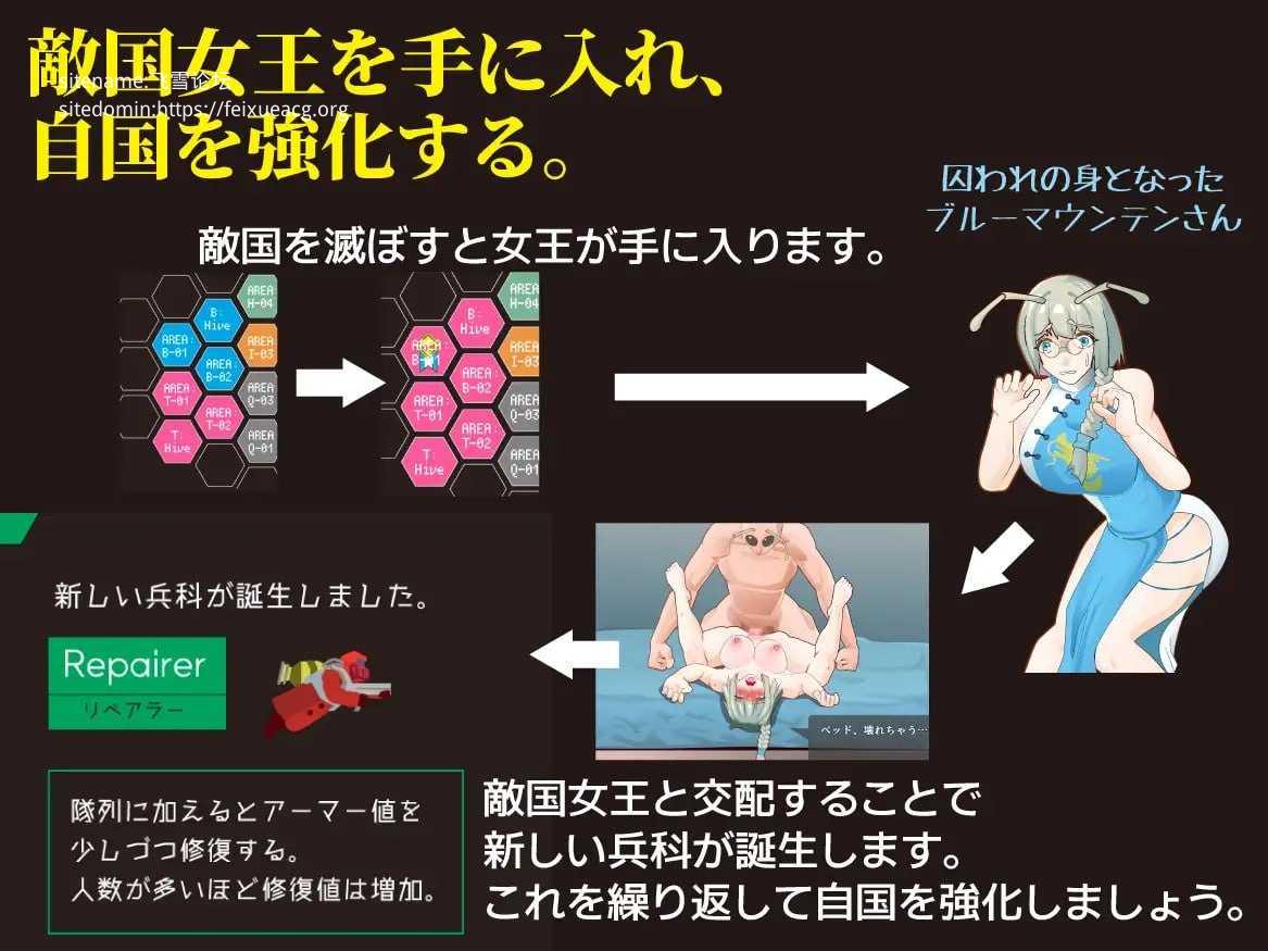 杀手蜂空降师团 ▫️ キラービー空挺師団 ▫️ PC端 AI汉化版高清版-第3张-游戏-皮皮府资源