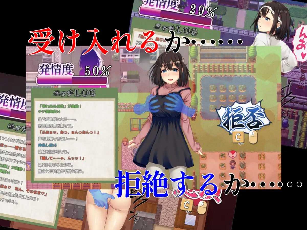 祢鸟村 爱虐与淫艳之祭 官方中文版 PC端 官中版-第3张-游戏-卡游月 - 俱乐部